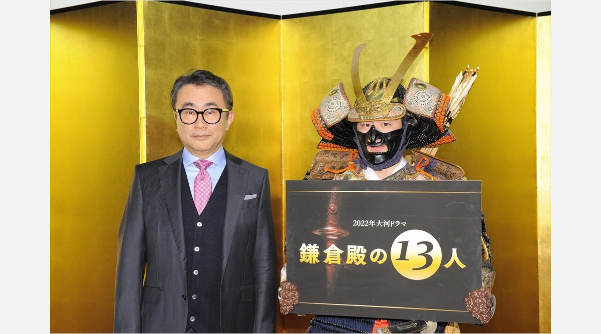 22年大河 鎌倉殿の13人 早くもツイッター開設 初投稿は謎の数字 Oricon News 22年大河 鎌倉殿の13人 早くもツイッター開設 初投稿は謎の数字 Oricon News