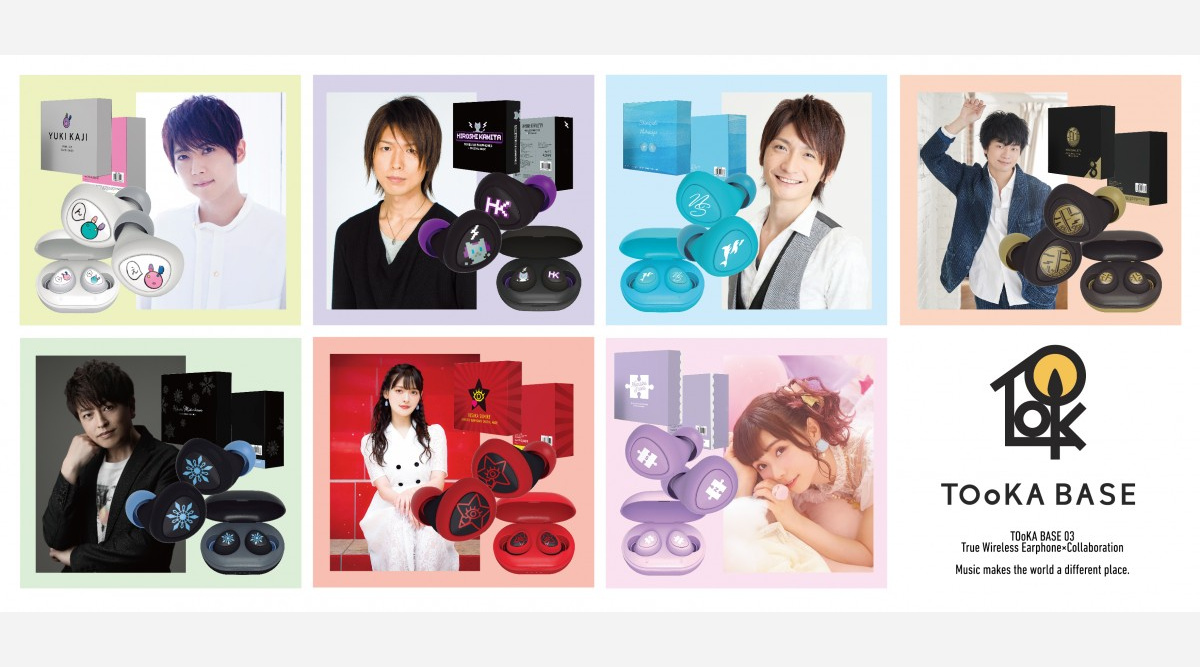 梶裕貴 神谷浩史ら人気声優が声オタをダメにする 脳トロ イヤホン7モデル登場 Oricon News