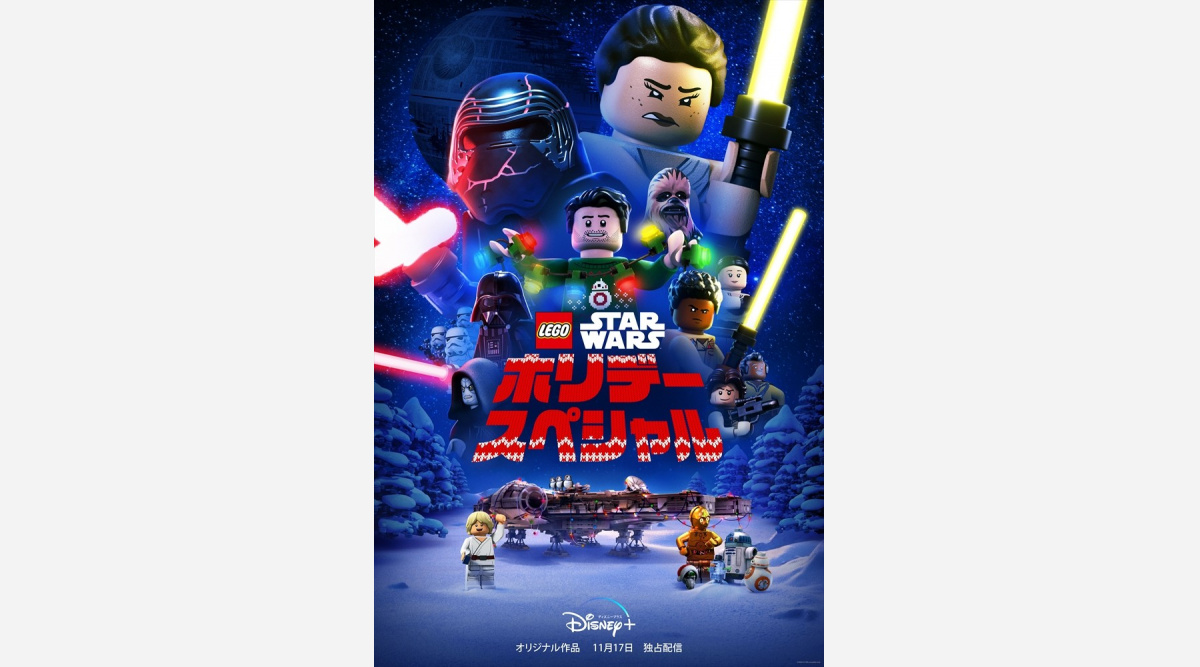 スター ウォーズ 史上最も奇想天外な冒険へ 新作アニメーション登場 Oricon News スター ウォーズ 史上最も奇想天外な冒険へ 新作アニメーション登場 Oricon News