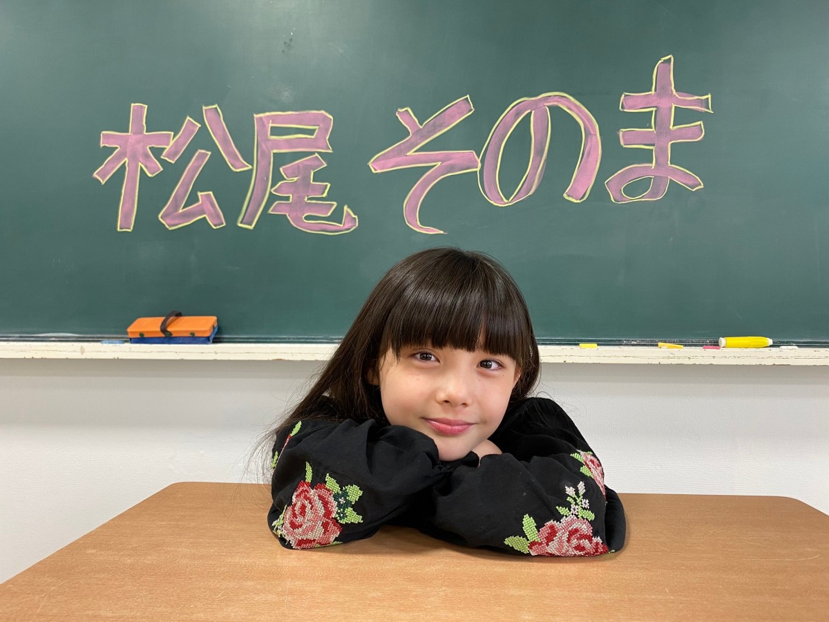 天才てれびくんhello ナゾの転校生 松尾そのま がてれび戦士に Oricon News 天才てれびくんhello ナゾの転校生 松尾そのま がてれび戦士に Oricon News