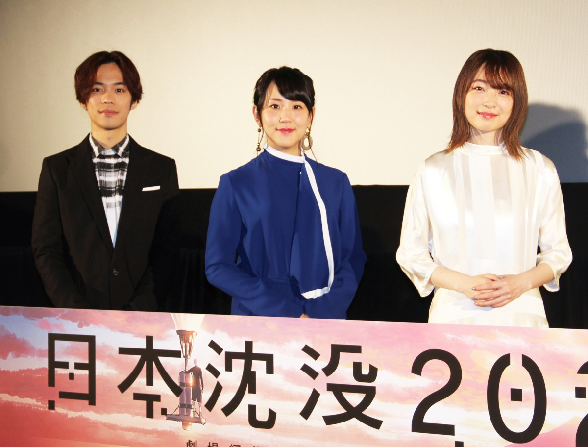 日本沈没 上田麗奈 村中知 小野賢章 非常時に持参する物は 好感度上がる回答も Oricon News 日本沈没 上田麗奈 村中知 小野賢章 非常時に持参する物は 好感度上がる回答も Oricon News