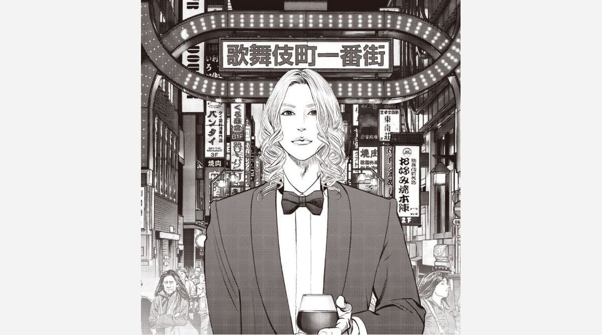 Rolandの半生が漫画化 夜王 の井上紀良氏が作画担当で大喜び 夢はかなう Oricon News Rolandの半生が漫画化 夜王 の井上紀良氏が作画担当で大喜び 夢はかなう Oricon News