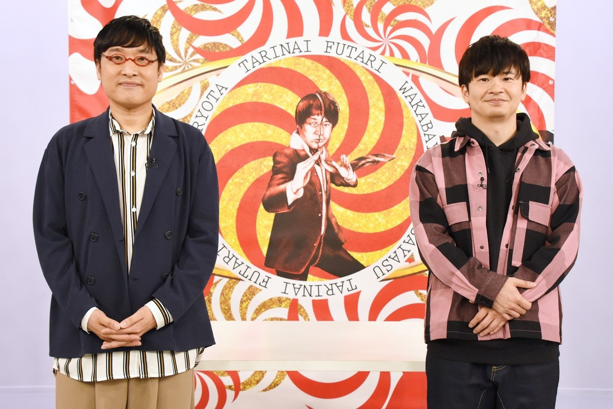 山里の 10年回顧 に若林がツッコミ ぬるくない たりないふたり 漫才前に不穏な空気 Oricon News 山里の 10年回顧 に若林がツッコミ ぬるくない たりないふたり 漫才前に不穏な空気 Oricon News