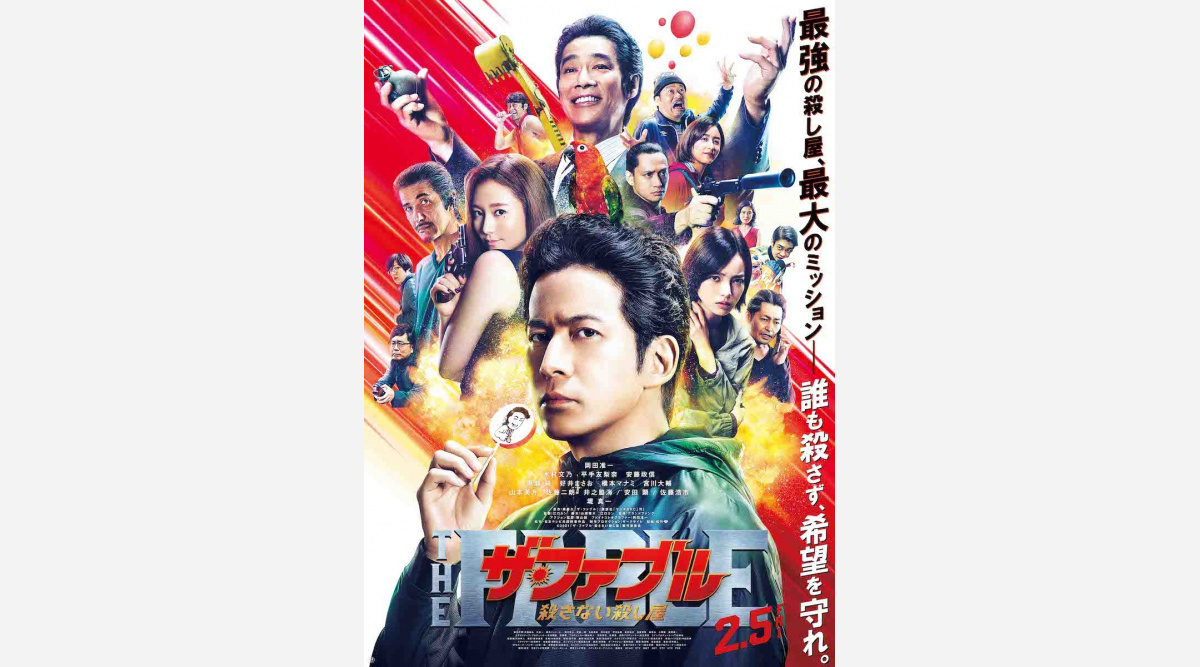 岡田准一 カーアクションでも 余裕 の表情 映画 ファブル メイキング映像解禁 Oricon News 岡田准一 カーアクションでも 余裕 の表情 映画 ファブル メイキング映像解禁 Oricon News