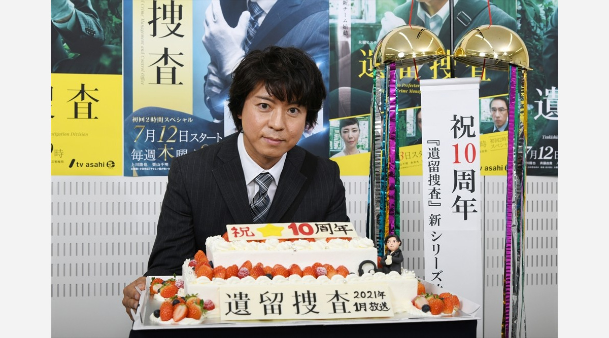 上川隆也主演 遺留捜査 10周年 初の冬クールで第6シーズン 本質的なものは変えたくない Oricon News