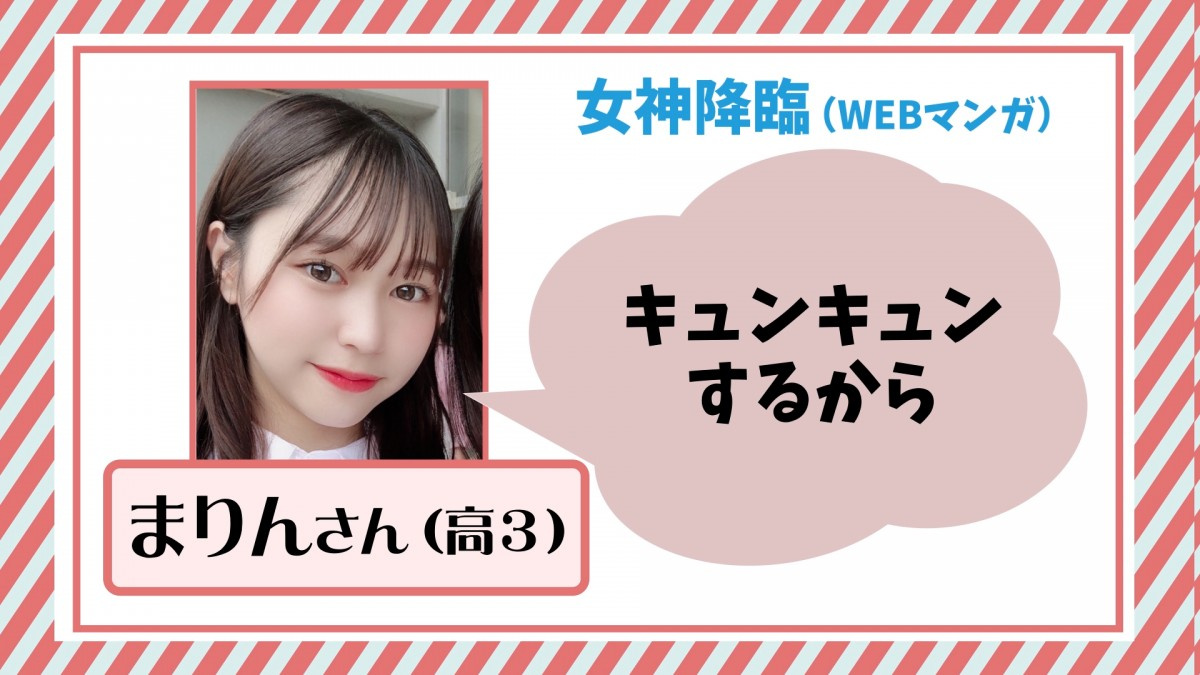 実写化して欲しい漫画1位に 鬼滅の刃 女子高生100人にアンケート Oricon News