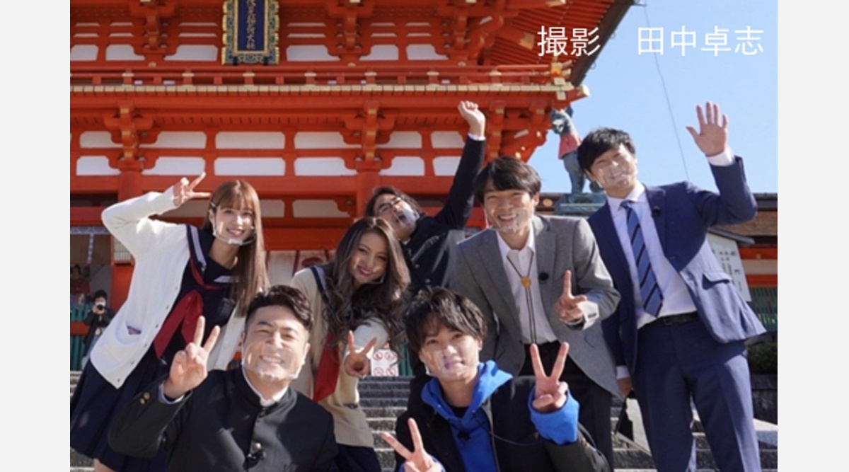 Kis My Ft2二階堂高嗣 人生初の修学旅行に大はしゃぎ マジで楽しすぎる Oricon News Kis My Ft2二階堂高嗣 人生初の修学旅行に大はしゃぎ マジで楽しすぎる Oricon News