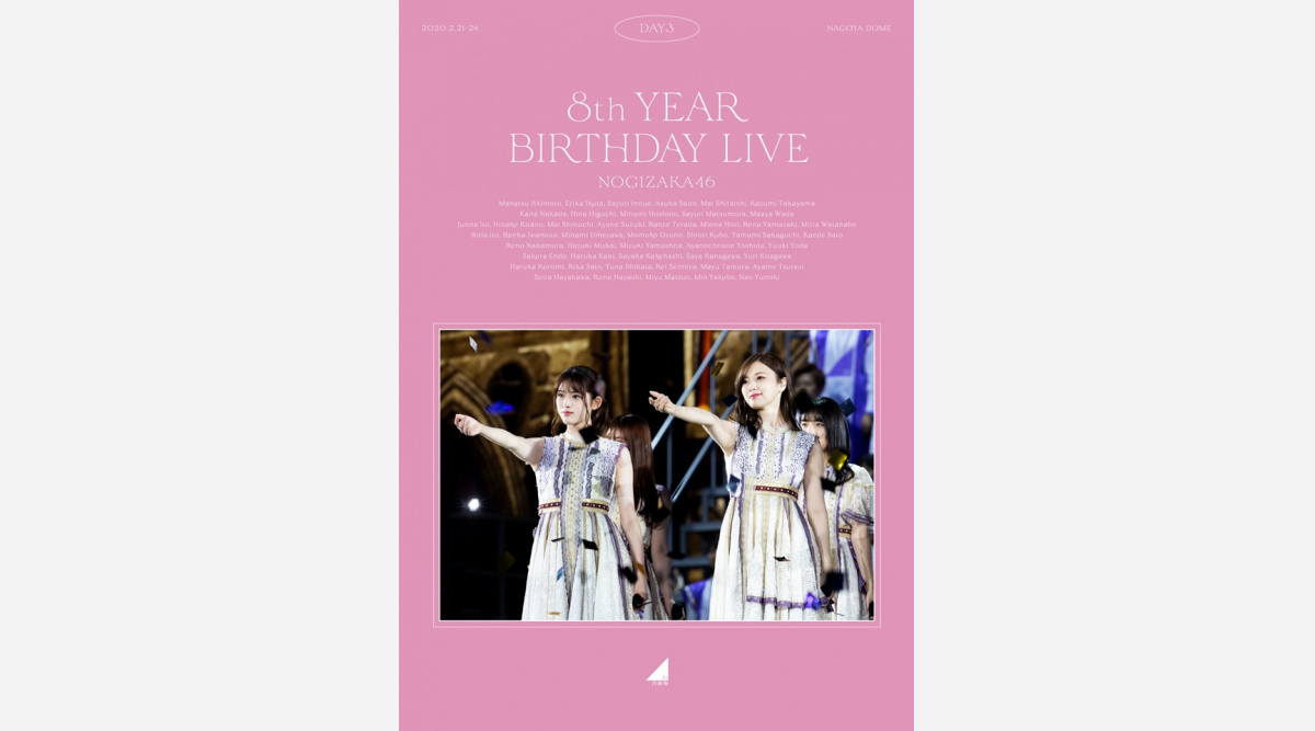 乃木坂46 8thバスラ ジャケ写10種公開 Oricon News 乃木坂46 8thバスラ ジャケ写10種公開 Oricon News