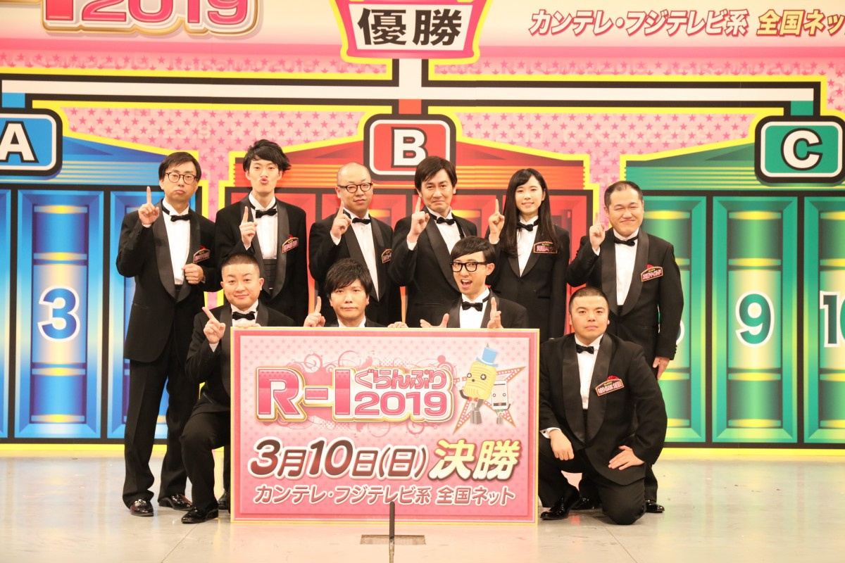 R 1ぐらんぷり19 決勝進出10人決定 霜降り粗品は 相方愛 見せる Oricon News