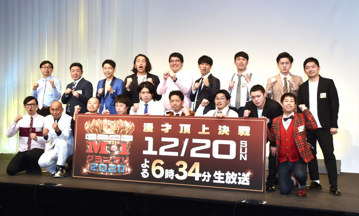 M 1 決勝進出9組が決定 マヂラブ 錦鯉 ニューヨークら Oricon News