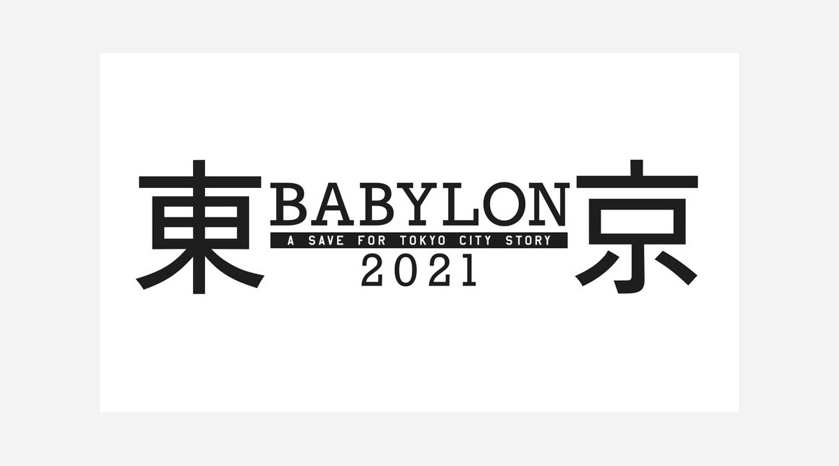 アニメ 東京babylon キャラ衣装デザイン模倣で謝罪 確認作業不十分で 権利元様へは 真摯に陳謝 Oricon News