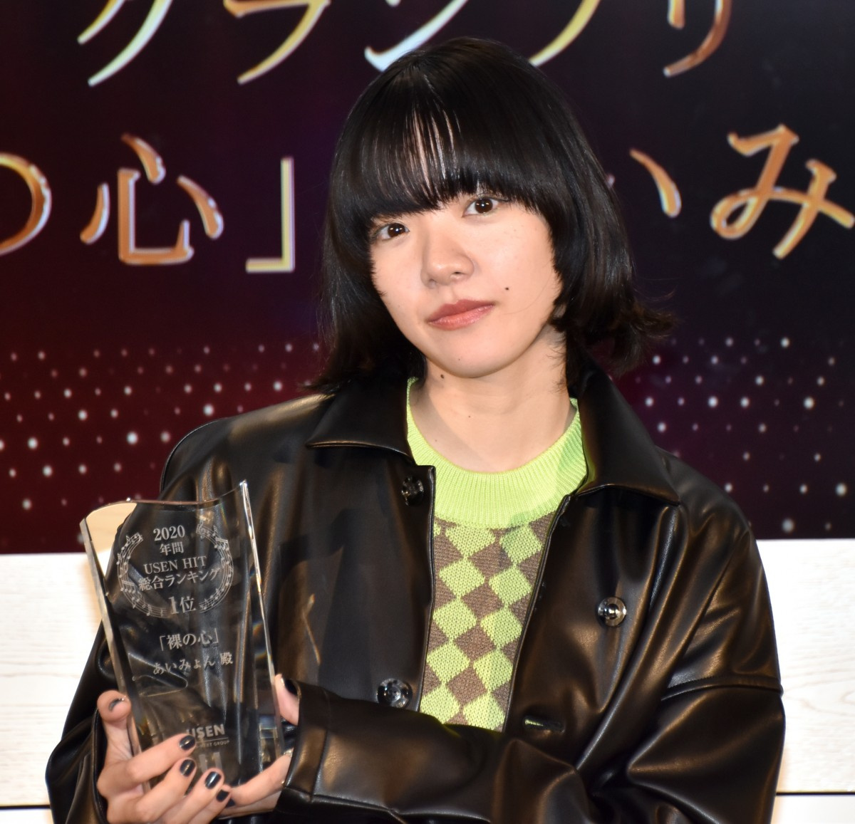 あいみょん Usen年間v2 今年の漢字は 心 いい意味でも悪い意味でも心が忙しかった Oricon News あいみょん Usen年間v2 今年の漢字は 心 いい意味でも悪い意味でも心が忙しかった Oricon News