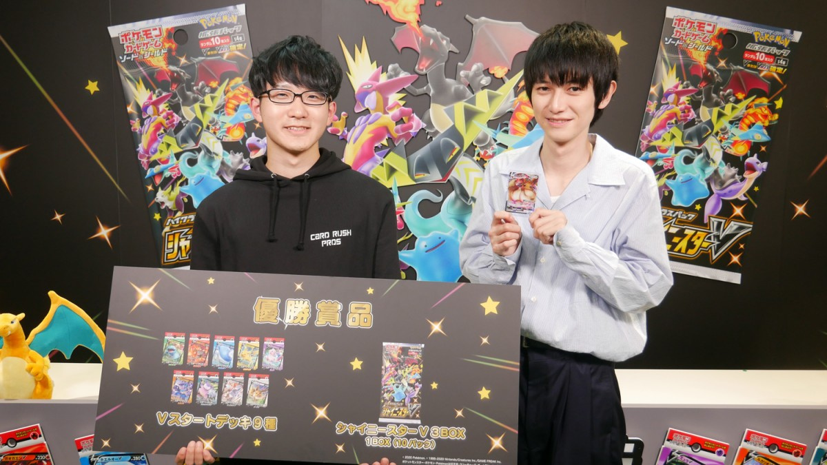 本郷奏多 ポケモンカード大会で準優勝 厳しめにデッキ分析 点くらいかな Oricon News