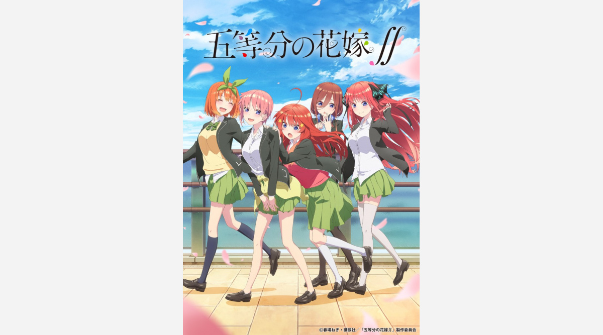 五等分の花嫁 第2期 来年1 7放送開始 Pvも公開 Oricon News