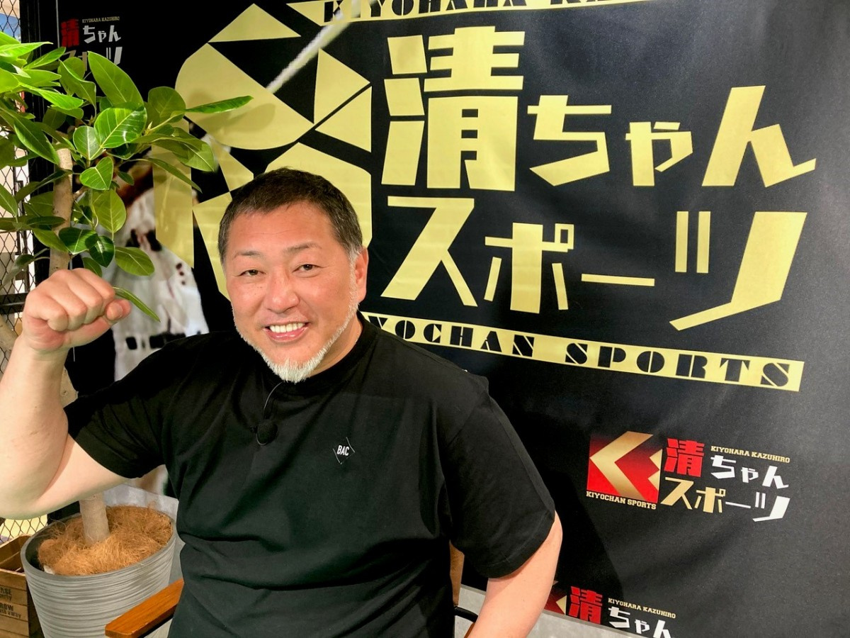 清原和博氏 Youtubeチャンネル 清スポ 12日スタート ツイッターも開設 応援 宜しくお願いします Oricon News 清原和博氏 Youtubeチャンネル 清スポ 12日スタート ツイッターも開設 応援 宜しくお願いします Oricon News
