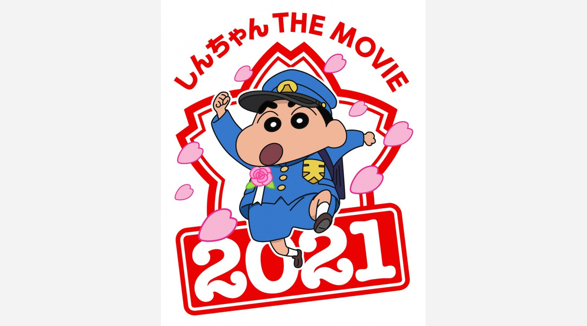 映画クレヨンしんちゃん 最新作4 23公開決定 シリーズ初の 本格風 学園ミステリー Oricon News 映画クレヨンしんちゃん 最新作4 23公開決定 シリーズ初の 本格風 学園ミステリー Oricon News