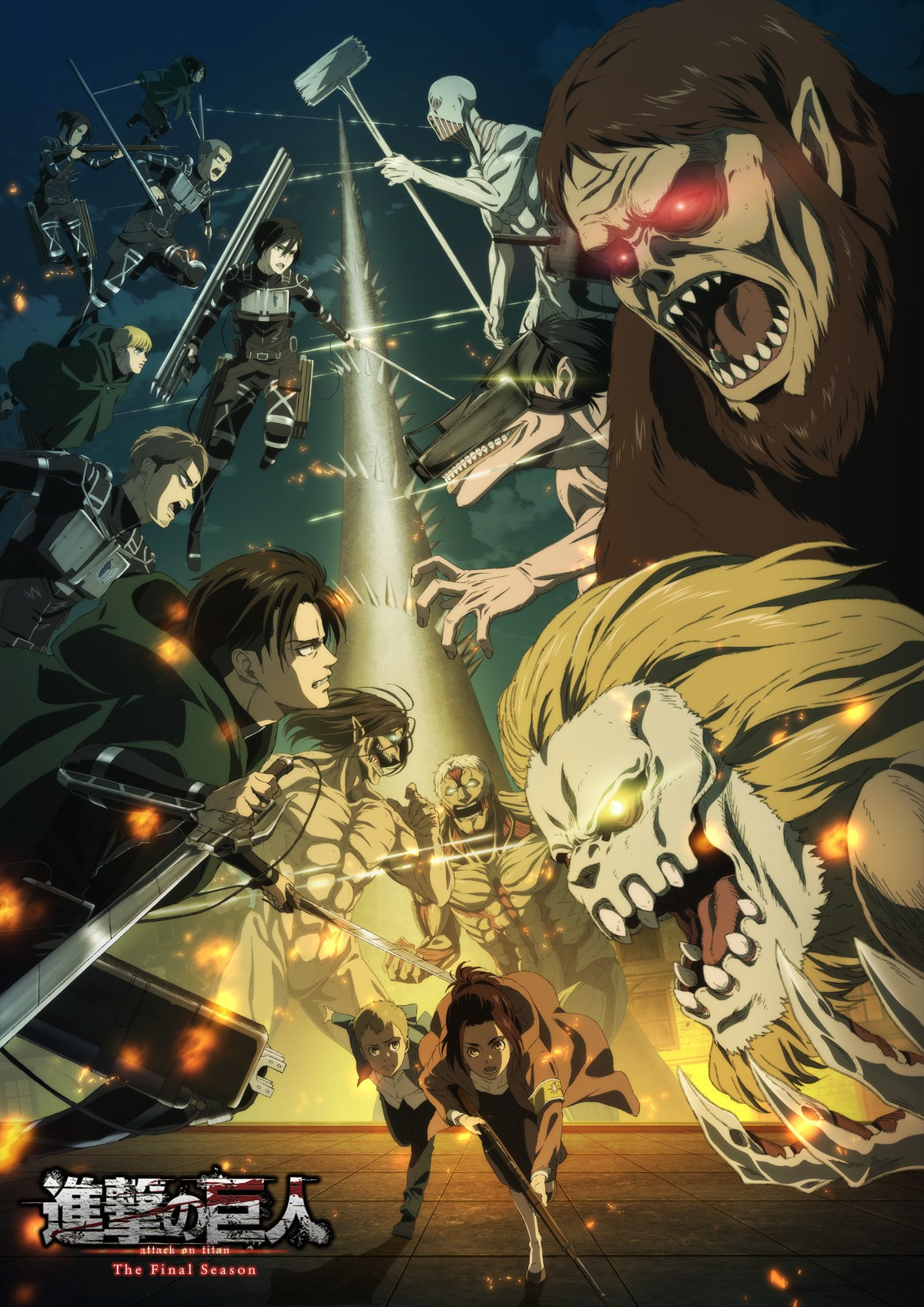 進撃の巨人thefinalseason Edテーマのノンテロップ映像公開 Oricon News 進撃の巨人thefinalseason Edテーマのノンテロップ映像公開 Oricon News