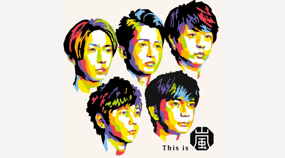 嵐 最新アルバム Thisis嵐 が自身初のデジタルアルバム1位 オリコンランキング Oricon News