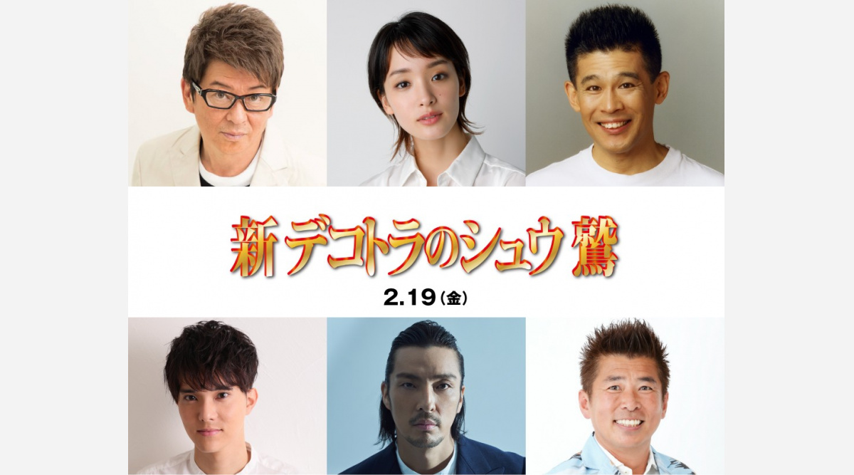 哀川翔主演 デコトラのシュウ 12年ぶり新作公開 マドンナ役は剛力彩芽 Oricon News 哀川翔主演 デコトラのシュウ 12年ぶり新作公開 マドンナ役は剛力彩芽 Oricon News