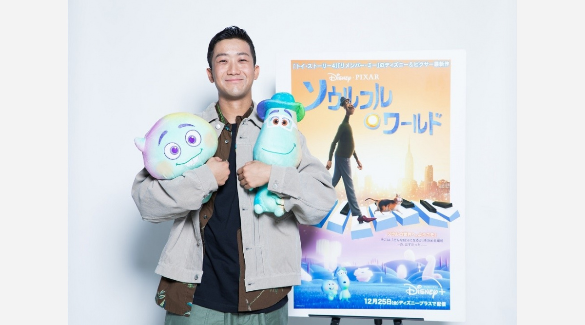 瑛人 ディズニー ピクサーの最新作吹替版に出演 歌声も披露 Oricon News 瑛人 ディズニー ピクサーの最新作吹替版に出演 歌声も披露 Oricon News