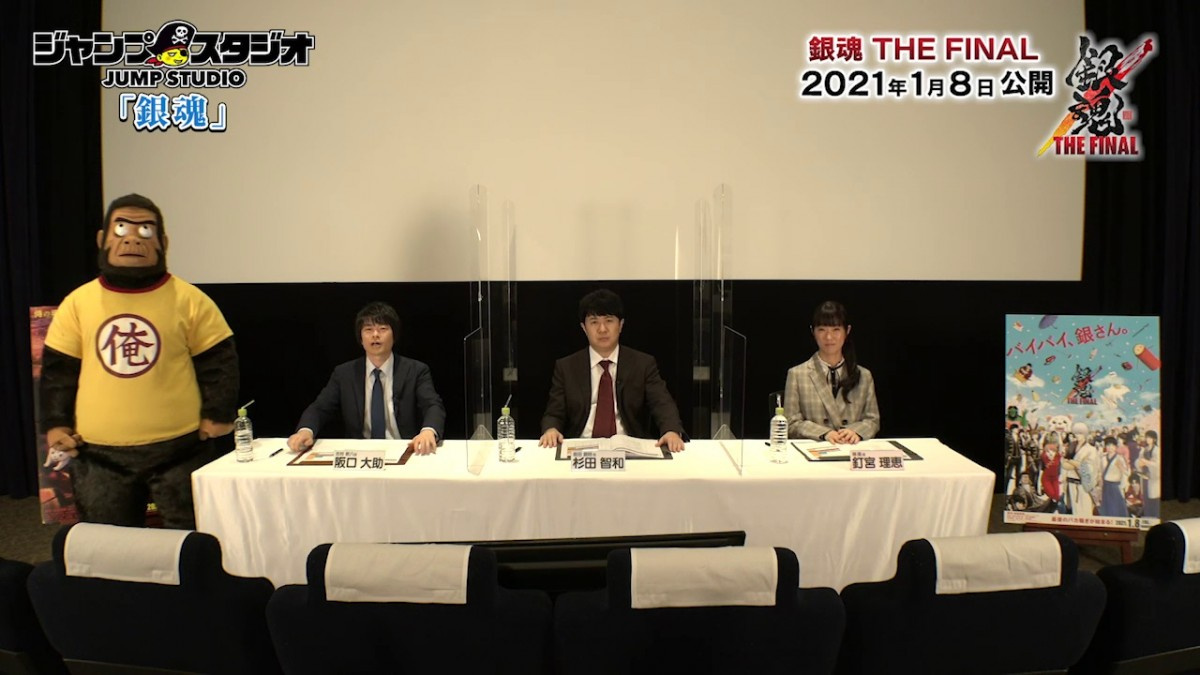 映画 銀魂 イベント 鬼滅の刃 の曲流れる 作者 どんな手を使っても客を呼ぶ Oricon News 映画 銀魂 イベント 鬼滅の刃 の曲流れる 作者 どんな手を使っても客を呼ぶ Oricon News