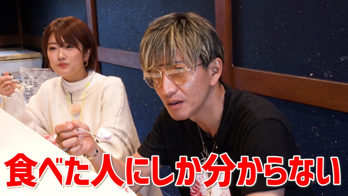 木村拓哉 新感覚のかき氷に驚き これはもうアート 樋口日奈の食べっぷりに笑顔 Oricon News 木村拓哉 新感覚のかき氷に驚き これはもうアート 樋口日奈の食べっぷりに笑顔 Oricon News