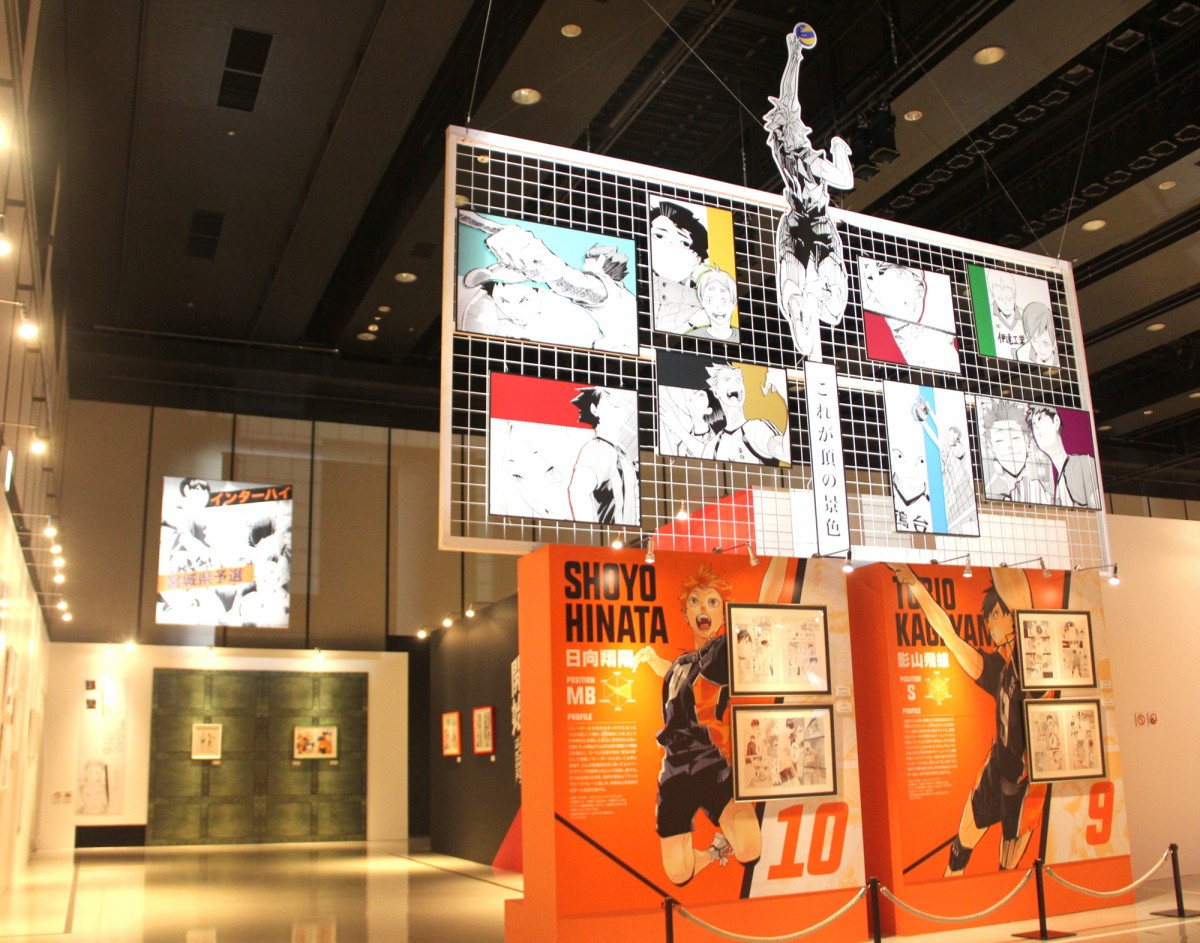 ハイキュー 展 東京初開催で内部公開 連載終了もチケット完売で根強い人気 Oricon News ハイキュー 展 東京初開催で内部公開 連載終了もチケット完売で根強い人気 Oricon News