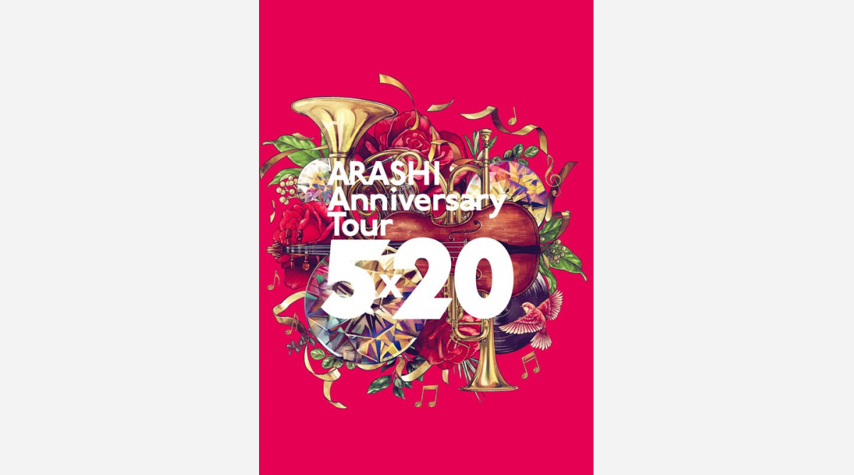 オリコン年間 嵐 周年記念ライブ映像作品で首位 年間音楽dvd の歴代1位記録を更新 Oricon News オリコン年間 嵐 周年記念ライブ映像作品で首位 年間音楽dvd の歴代1位記録を更新 Oricon News
