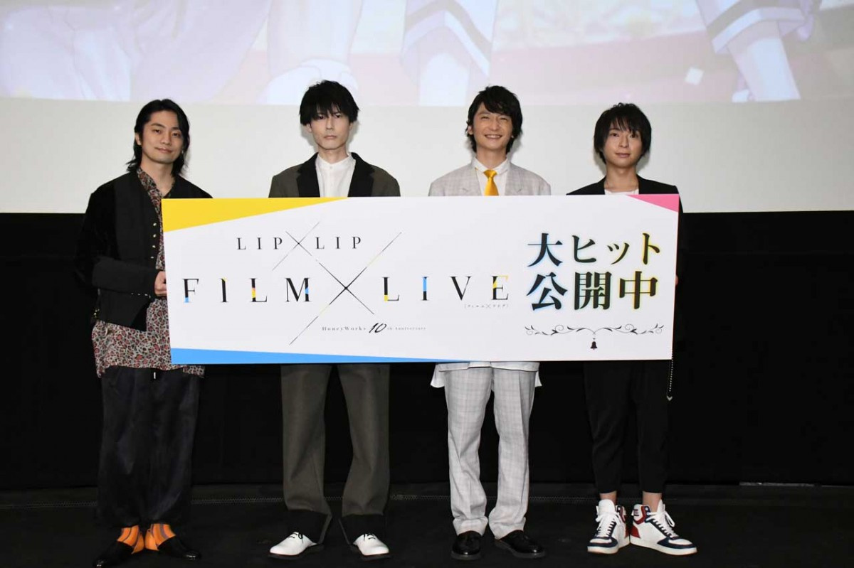 内山昂輝 島崎信長 Lip Lip として初公の場 うれし恥ずかしです Oricon News