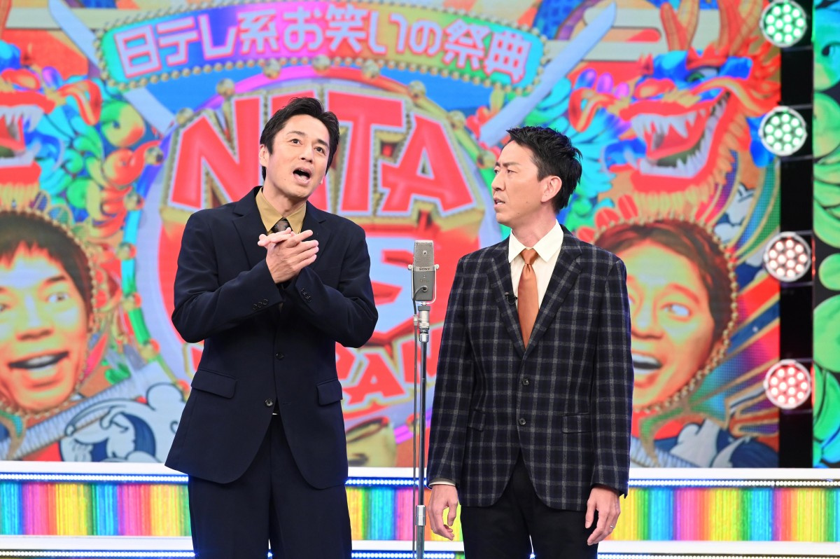 今田 有吉mcの大型ネタ特番 チュートリアルが2年ぶりに新ネタ披露 1年目の気持ちで Oricon News 今田 有吉mcの大型ネタ特番 チュートリアルが2年ぶりに新ネタ披露 1年目の気持ちで Oricon News