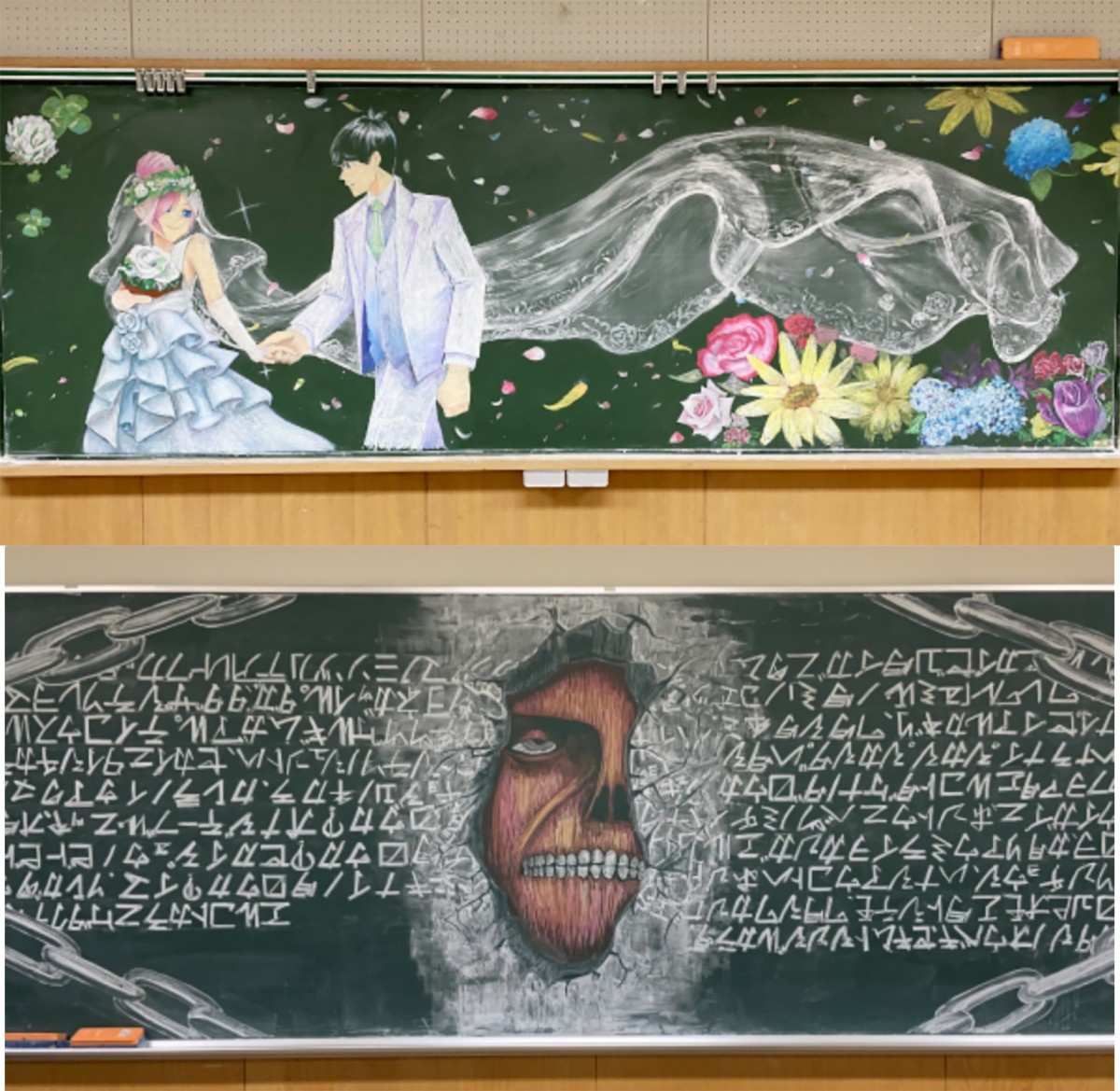 マガジン初の黒板アートコンテスト結果発表 五等分の花嫁 進撃の巨人 学生描く oricon news