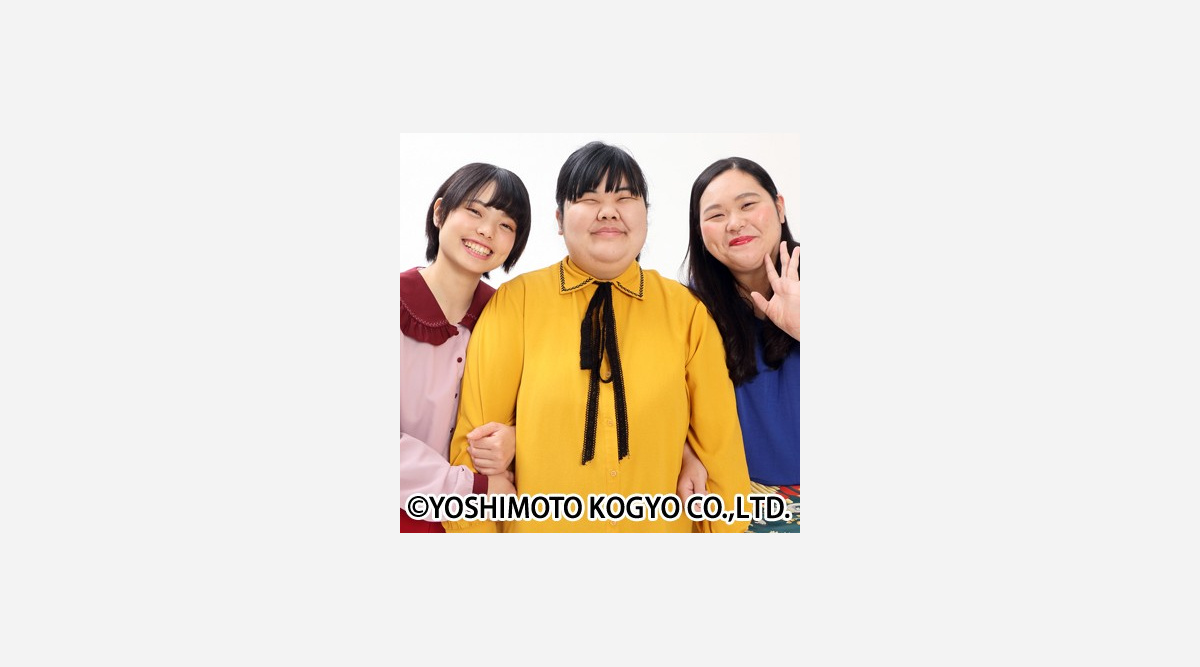 男社会のお笑い界に風穴 女芸人 が切り開いてきた存在意義 Oricon News 男社会のお笑い界に風穴 女芸人 が切り開いてきた存在意義 Oricon News