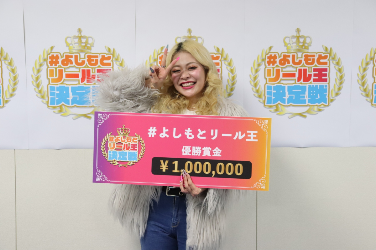 インスタ新機能 リール で吉本芸人が大会 初代王者は ギャル ネタのエルフ荒川 Oricon News