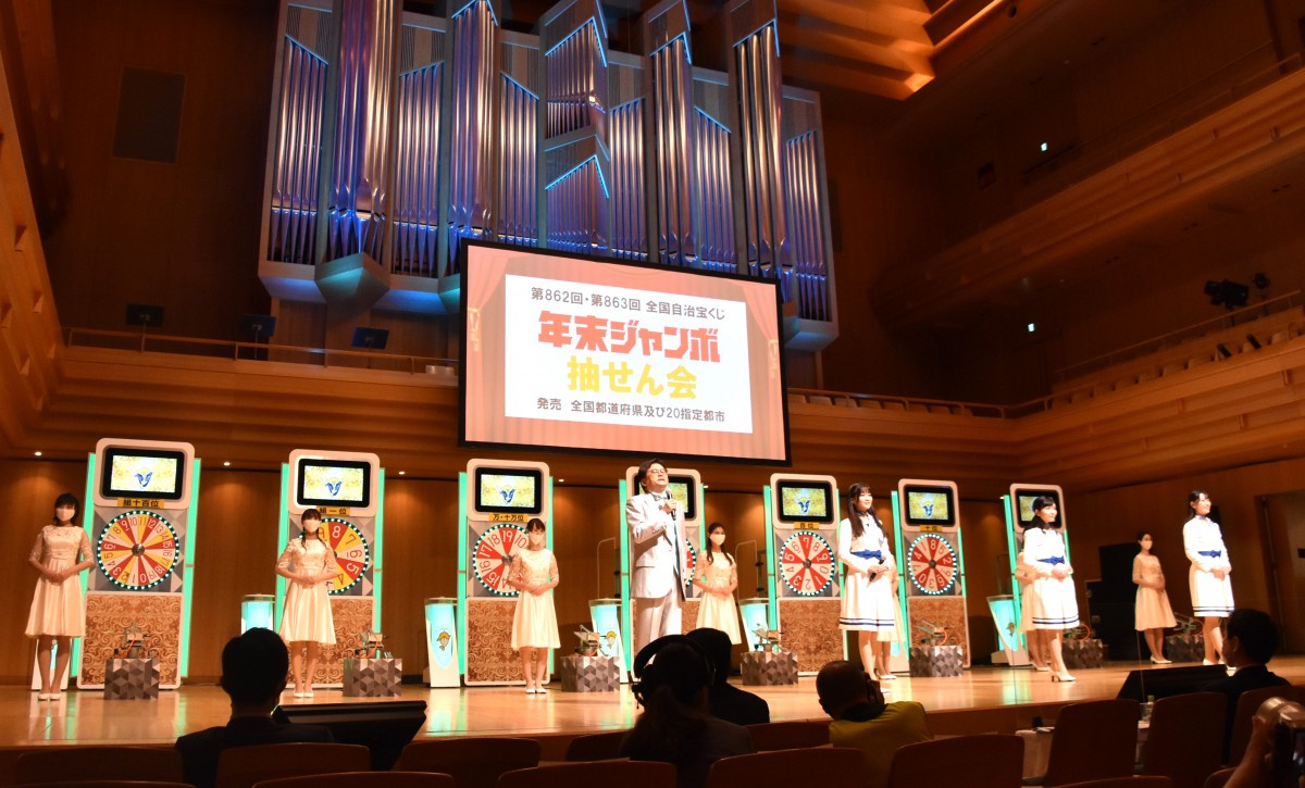 年末ジャンボ宝くじ 当せん番号決定 Oricon News 年末ジャンボ宝くじ 当せん番号決定 Oricon News
