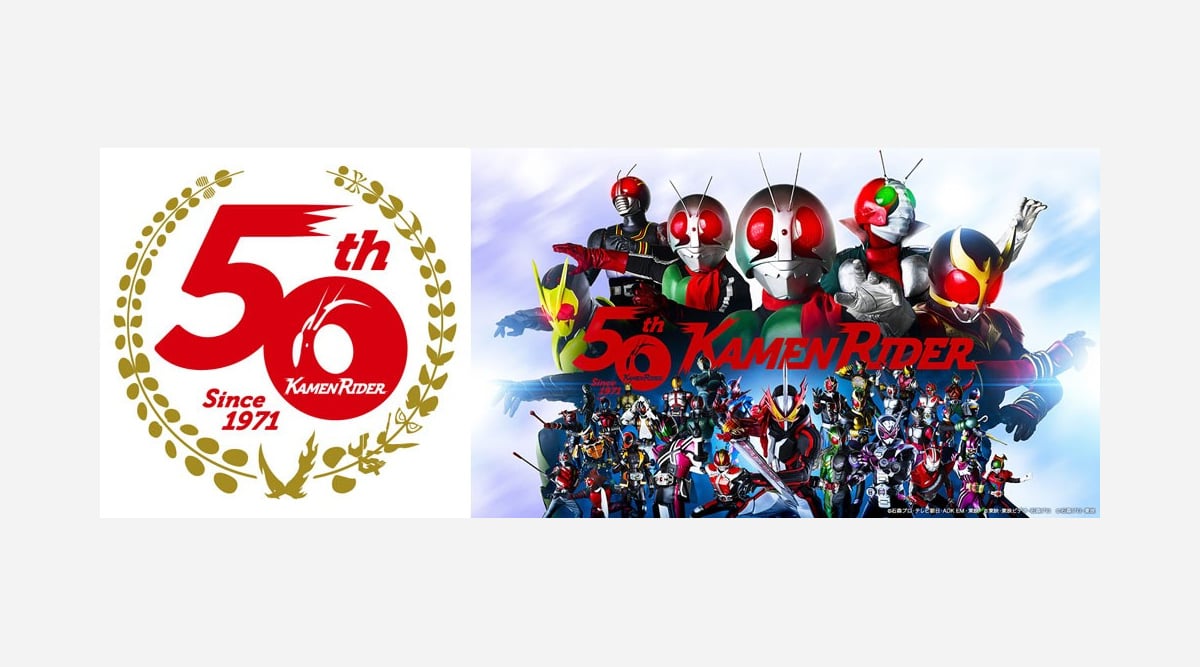 仮面ライダー生誕50周年ロゴ 37ライダービジュアル解禁 Oricon News