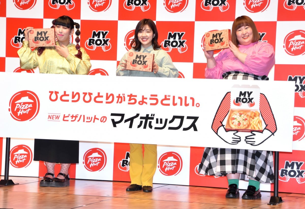 3時のヒロイン かなで 21年は 消えたくない 新年の抱負は ボーイフレンド Oricon News