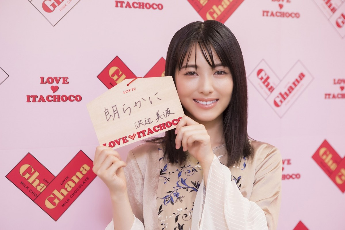 浜辺美波 新成人の抱負を絵馬に 心穏やかに 人に対して朗らかに そして焦らずに進んでいける女性になりたい Oricon News 浜辺美波 新成人の抱負を絵馬に 心穏やかに 人に対して朗らかに そして焦らずに進んでいける女性になりたい Oricon News