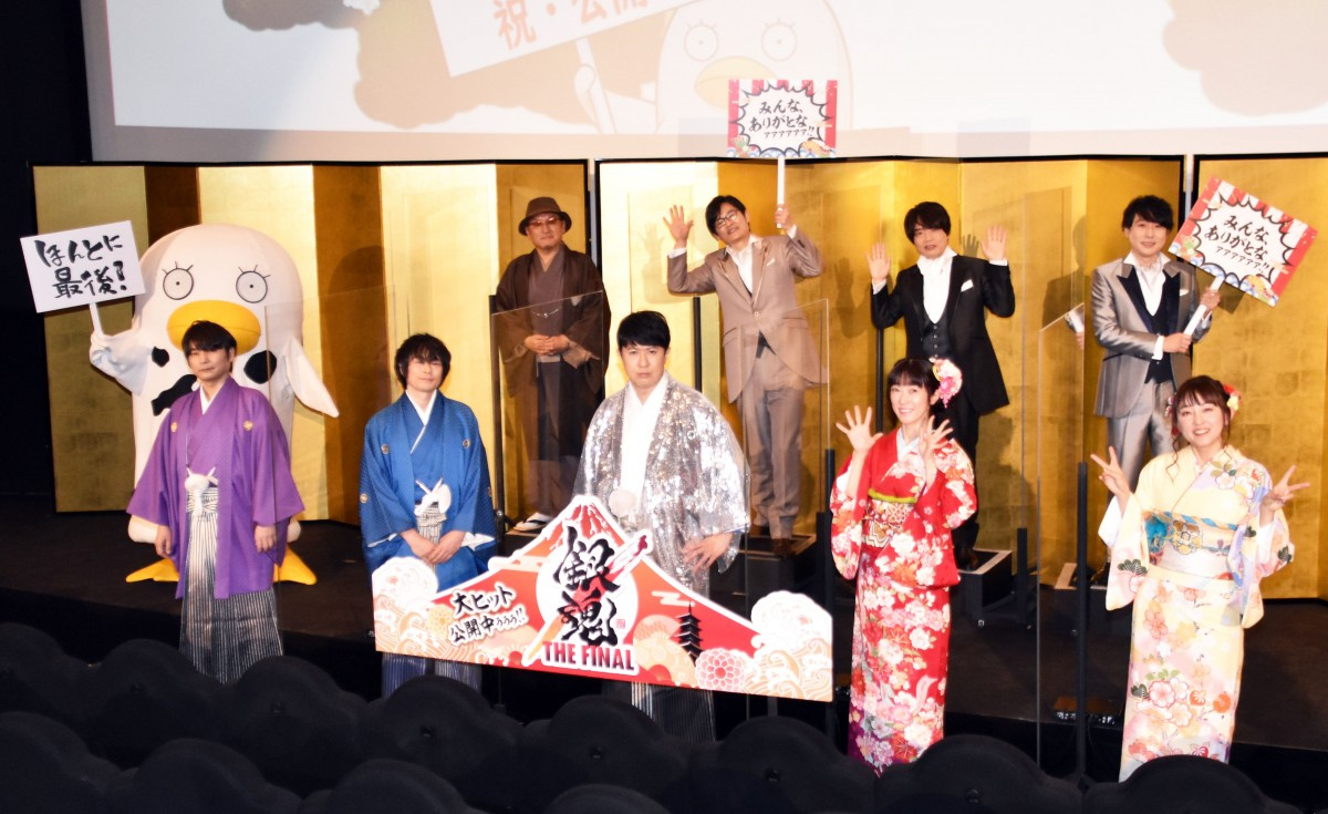 日野聡 銀魂愛 を熱弁 裏切り者じゃない 共演者から 鬼滅イジり 300億の男だからね Oricon News 日野聡 銀魂愛 を熱弁 裏切り者じゃない 共演者から 鬼滅イジり 300億の男だからね Oricon News