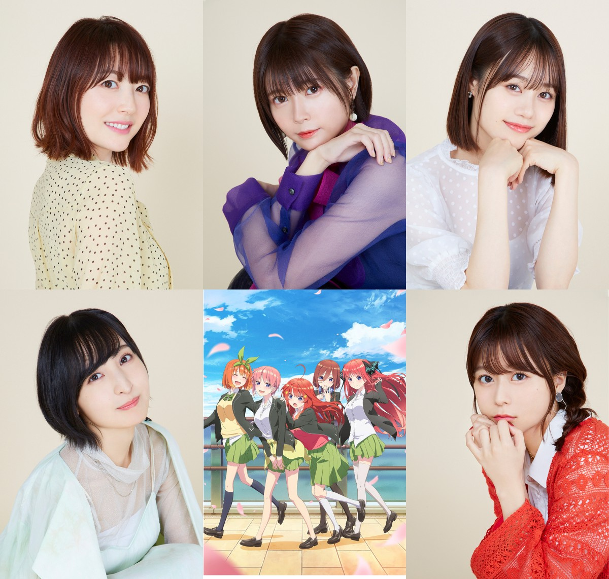 五等分の花嫁 声優 第1話感想 楽曲コメント公開 風太郎の成長も一緒に応援して Oricon News