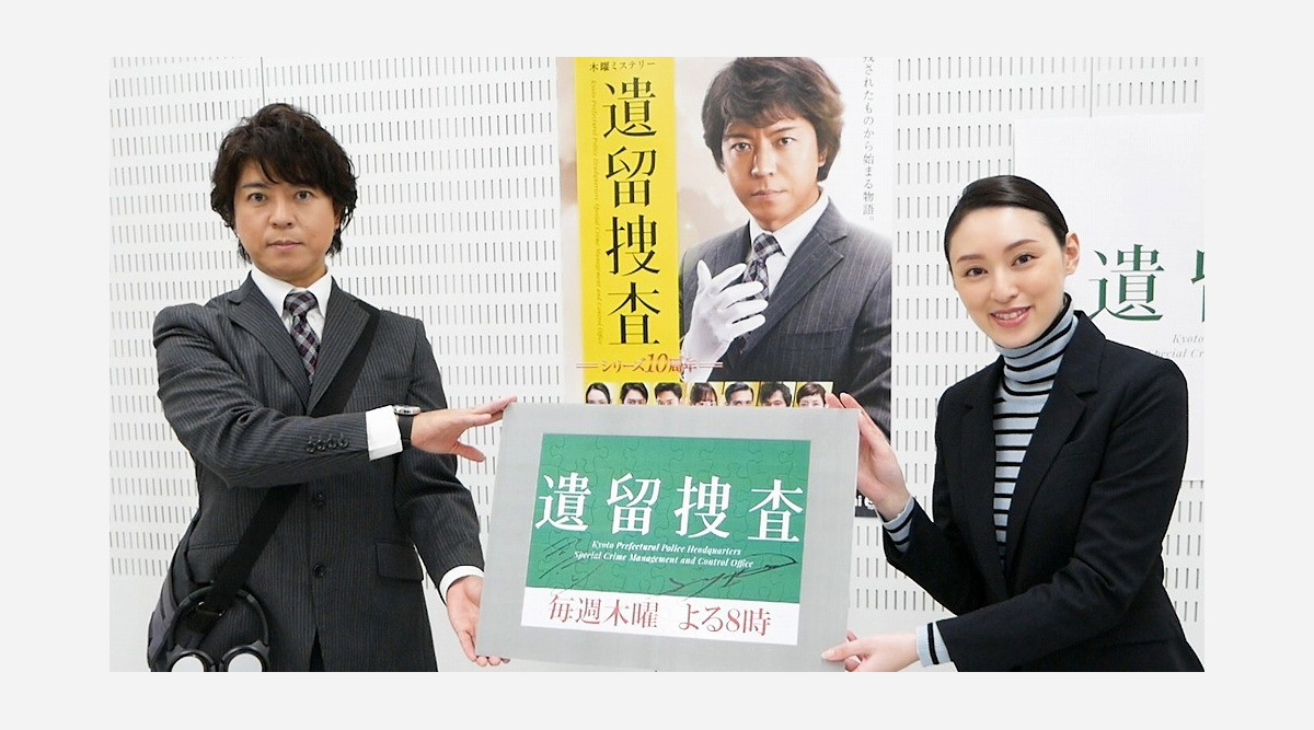 遺留捜査 シリーズ史上初のsns動画企画 3分チャレンジ 配信スタート Oricon News 遺留捜査 シリーズ史上初のsns動画企画 3分チャレンジ 配信スタート Oricon News