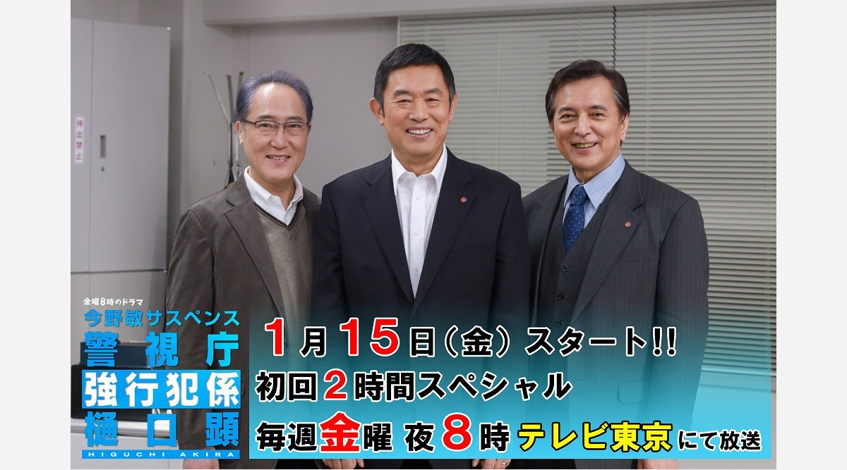 内藤剛志 本物の警察官に黙礼される 刑事ドラマあるある談義 Oricon News 内藤剛志 本物の警察官に黙礼される 刑事ドラマあるある談義 Oricon News