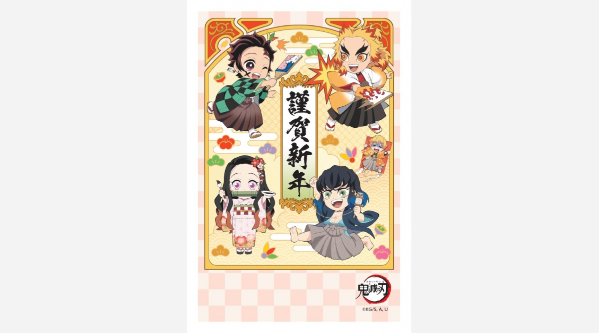 鬼滅の刃 絵柄入り年賀はがき 過去最高235万枚を販売 担当者驚き これほどとは予想していなかった Oricon News 鬼滅の刃 絵柄入り年賀はがき 過去最高235万枚を販売 担当者驚き これほどとは予想していなかった Oricon News