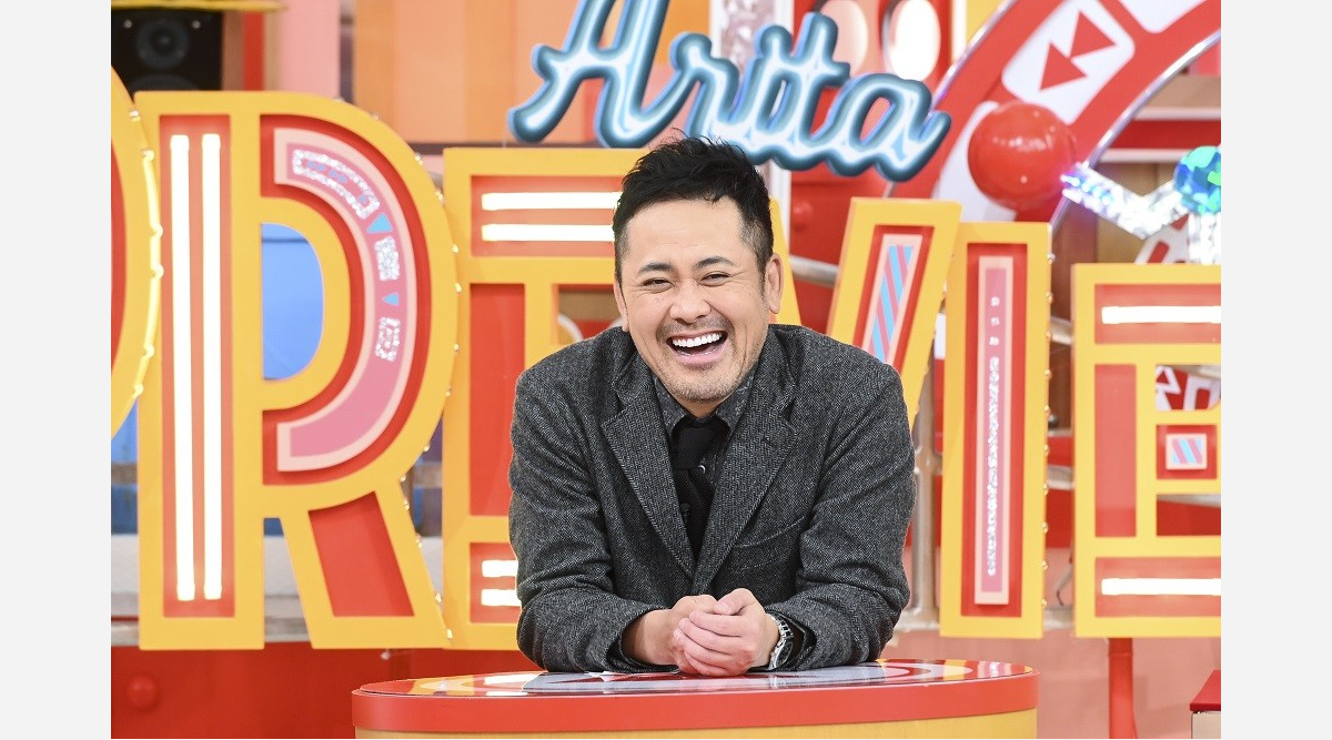ルーム 有田 プレビュー