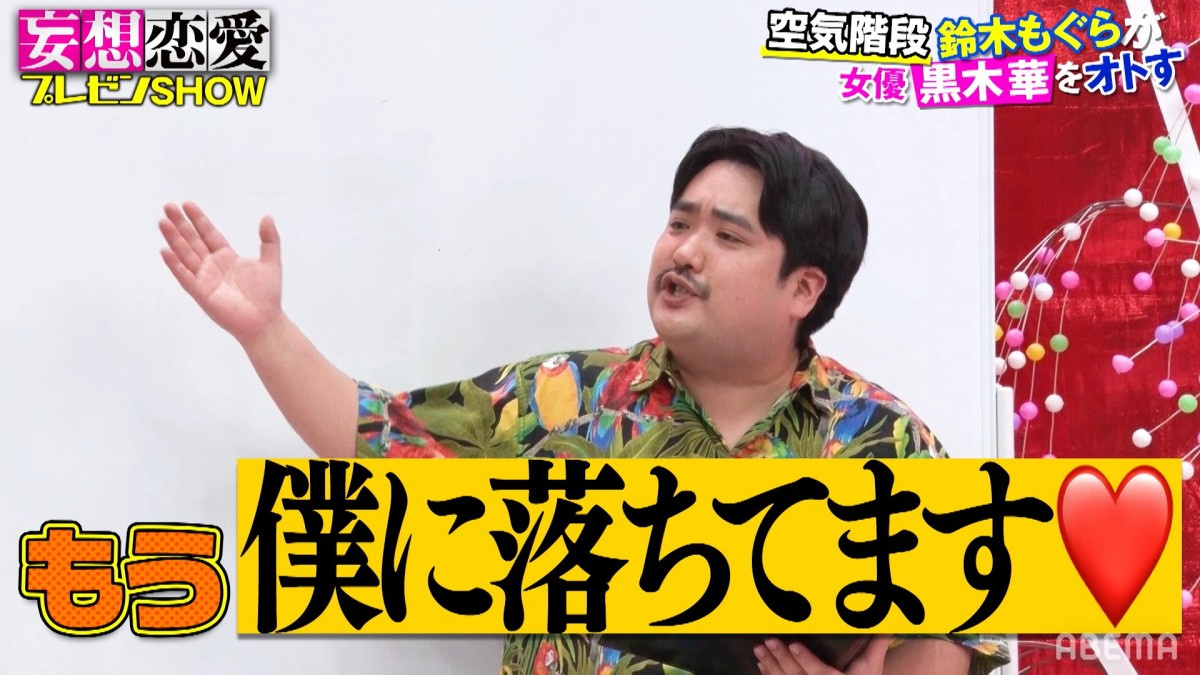空気階段 鈴木もぐら 黒木華から求愛される 映画のような秘話も シンデレラじゃないか Oricon News 空気階段 鈴木もぐら 黒木華から求愛される 映画のような秘話も シンデレラじゃないか Oricon News