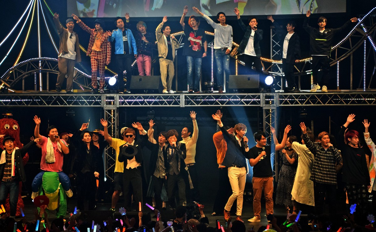 U Fes 18 大盛況 はじめしゃちょー Fischer S 東海オンエアら豪華共演 Oricon News U Fes 18 大盛況 はじめしゃちょー Fischer S 東海オンエアら豪華共演 Oricon News