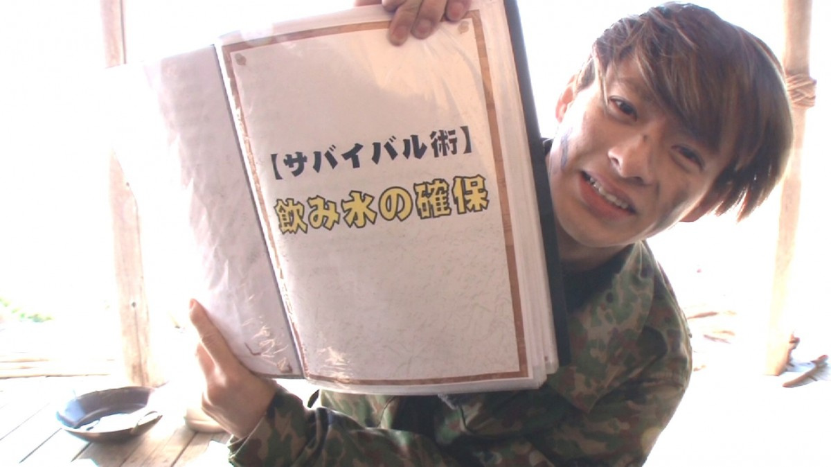 King Prince平野紫耀 Showチャンネル で体張ってサバイバル挑戦 Oricon News King Prince平野紫耀 Showチャンネル で体張ってサバイバル挑戦 Oricon News