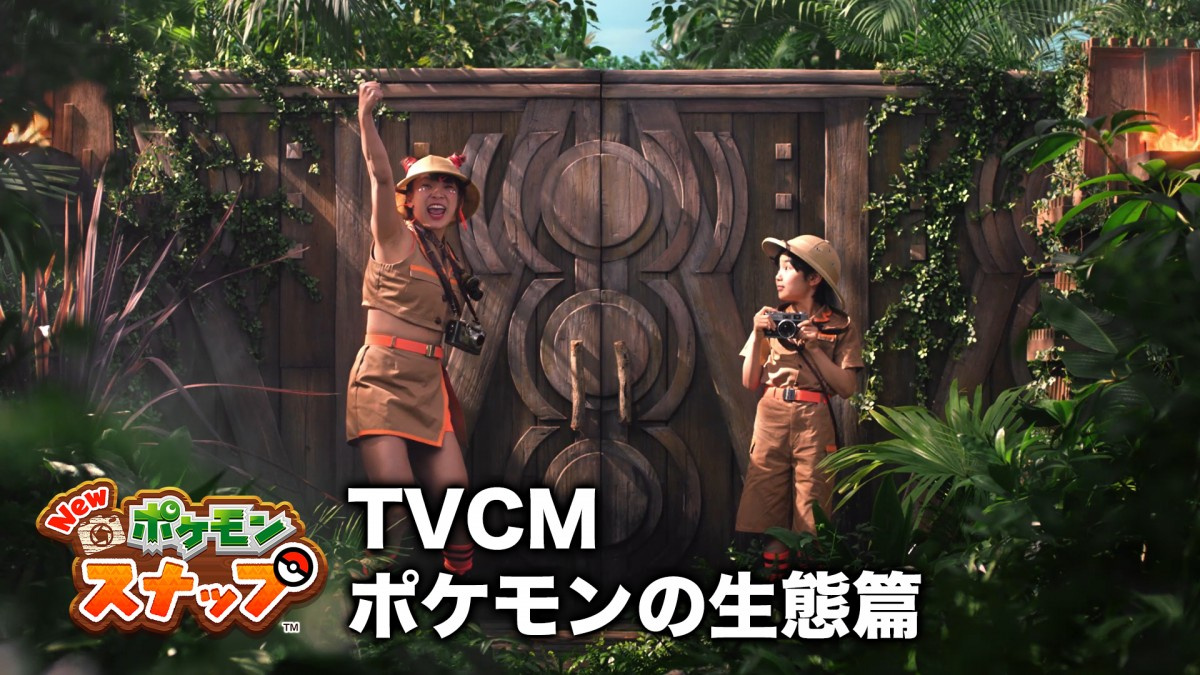 寺田心 フワちゃん ポケモンスナップ Cmで初共演 うちら相思相愛 Oricon News 寺田心 フワちゃん ポケモンスナップ Cmで初共演 うちら相思相愛 Oricon News
