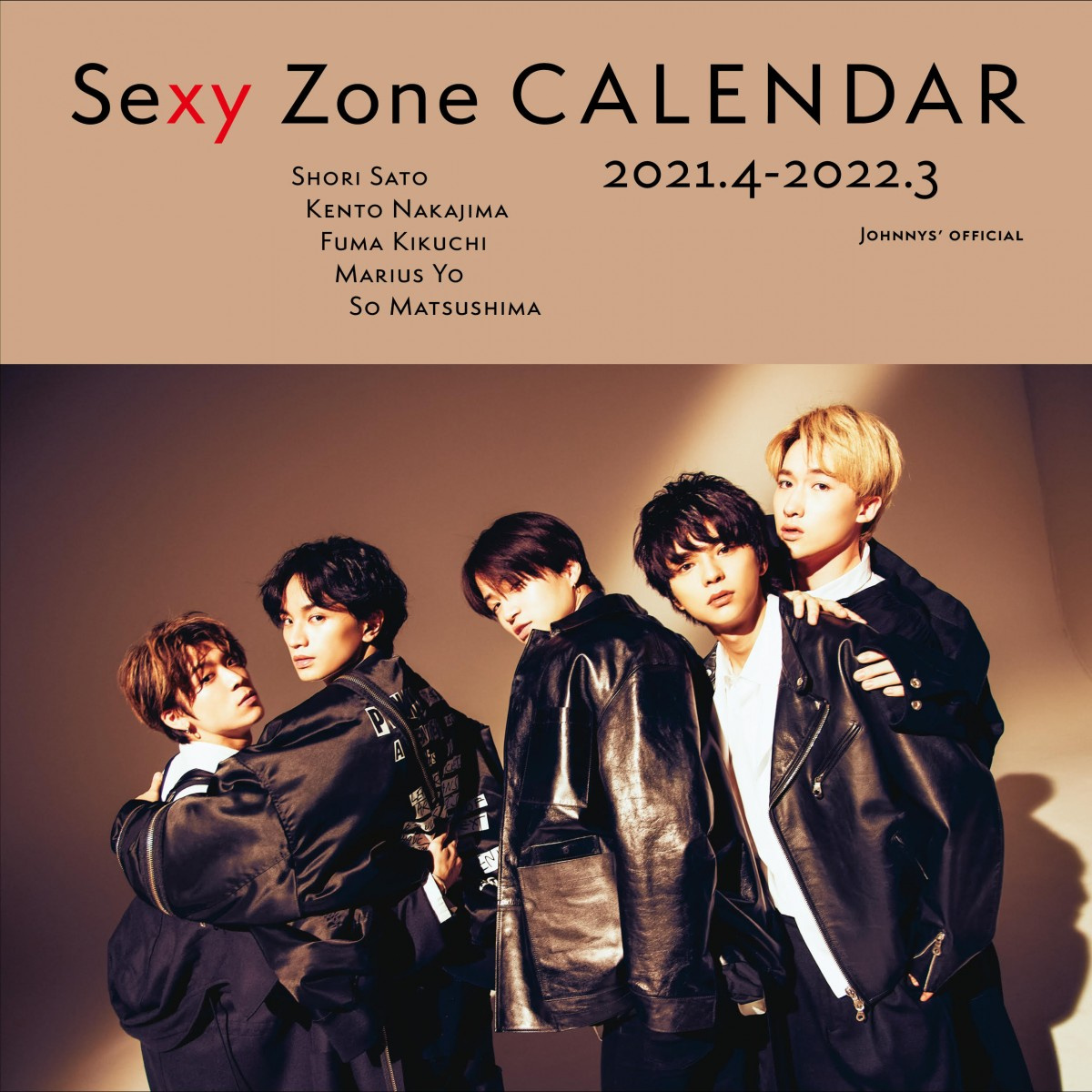 Sexyzone21年度カレンダーのカバー写真解禁 飾ったときの美しさ を意識 Oricon News
