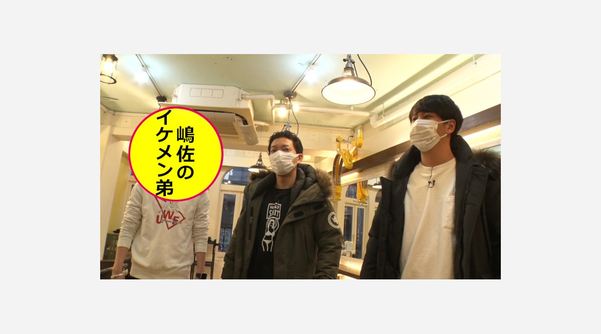 ニューヨーク嶋佐のイケメン弟がテレビ初登場 2人の髪型を劇的にチェンジ Oricon News