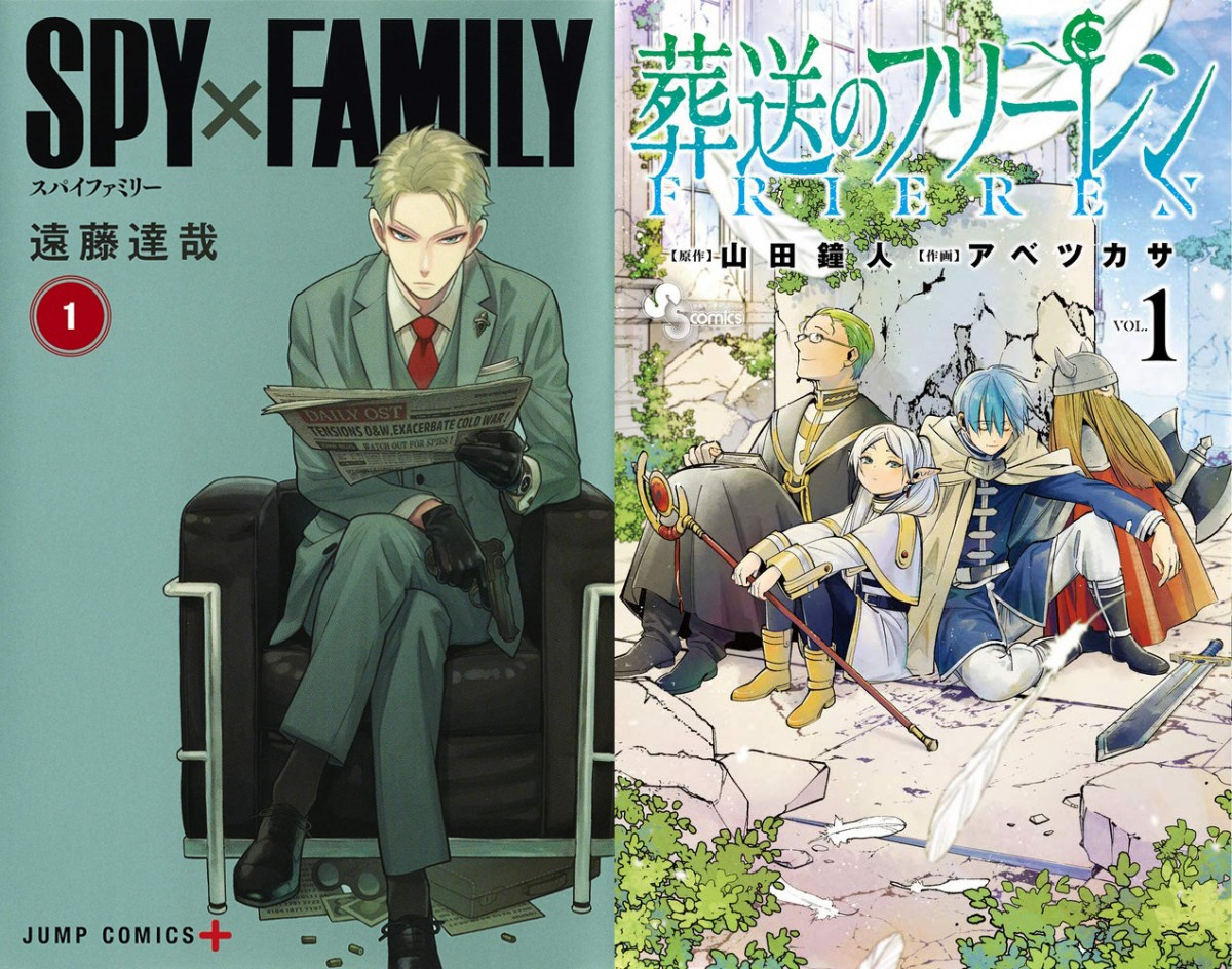 マンガ大賞 候補10作品 選出に納得の声 Spy Family 葬送のフリーレンなどに注目 Oricon News マンガ大賞 候補10作品 選出に納得の声 Spy Family 葬送のフリーレンなどに注目 Oricon News